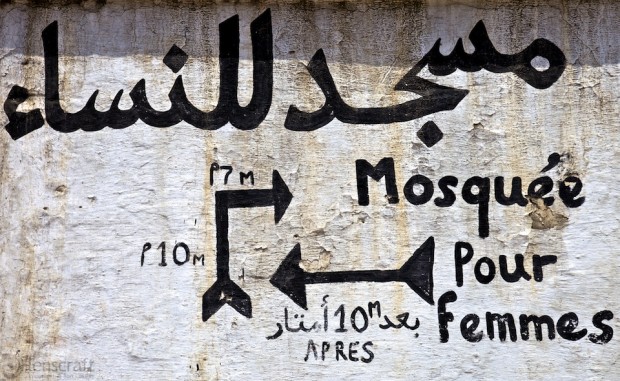 mosque directions / casablanca